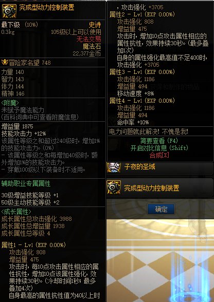 【爆料：国服体验服0228】每日在线/魔盒更新/采矿兑好礼29