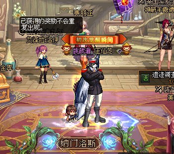 闲来无事cos个黑猫警长1