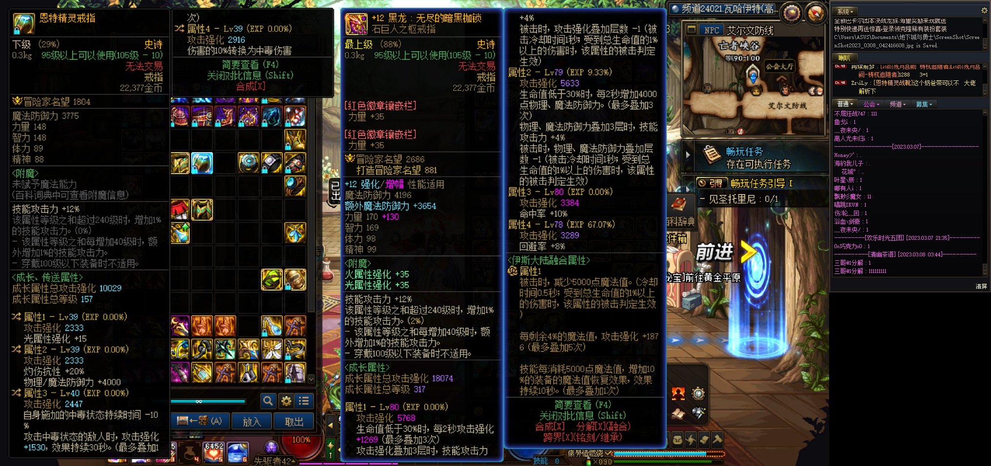 值得为两件自定义起个毒妃吗？2
