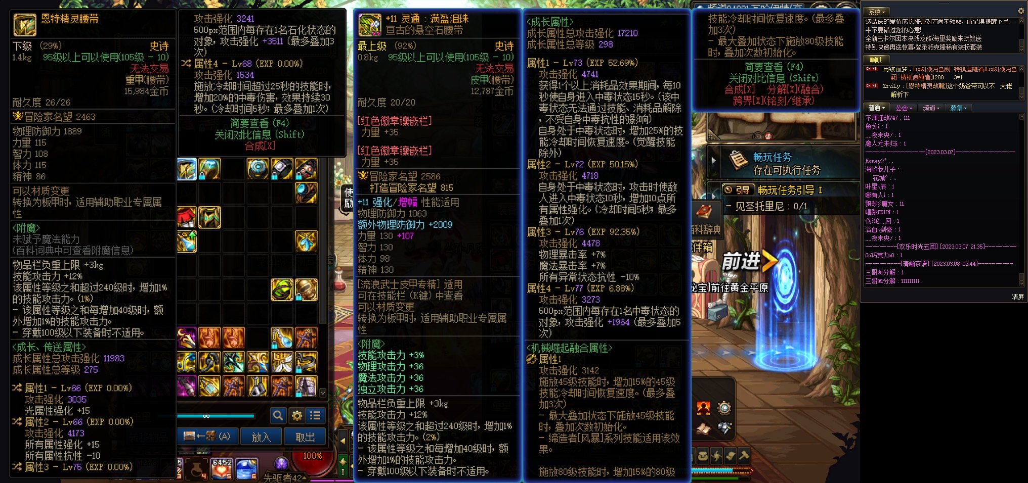 值得为两件自定义起个毒妃吗？1