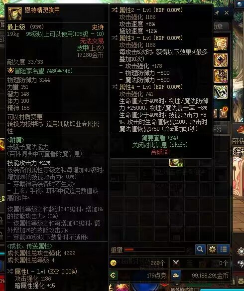 这个自定义怎么样！2