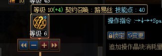 姐姐是不是只要10级就行了1