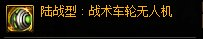 【攻略：0309版本】越来越平衡的强度？改版后魔法石哪家强3