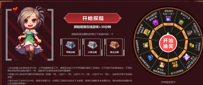 【攻略：0309版本】速成奶战力几何？白嫖与低投入下奶量测算7