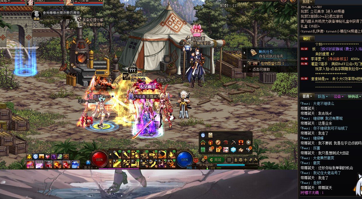 跨五无良斗萝狠心诈骗红眼哥上千无瑕金绿（魔界特快紧急新闻）4