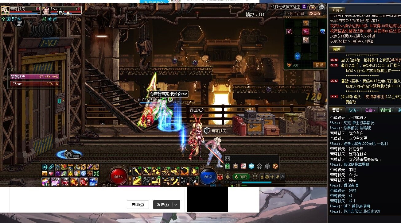 跨五无良斗萝狠心诈骗红眼哥上千无瑕金绿（魔界特快紧急新闻）2