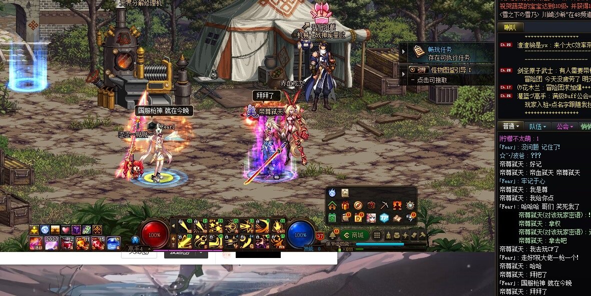 跨五无良斗萝狠心诈骗红眼哥上千无瑕金绿（魔界特快紧急新闻）8