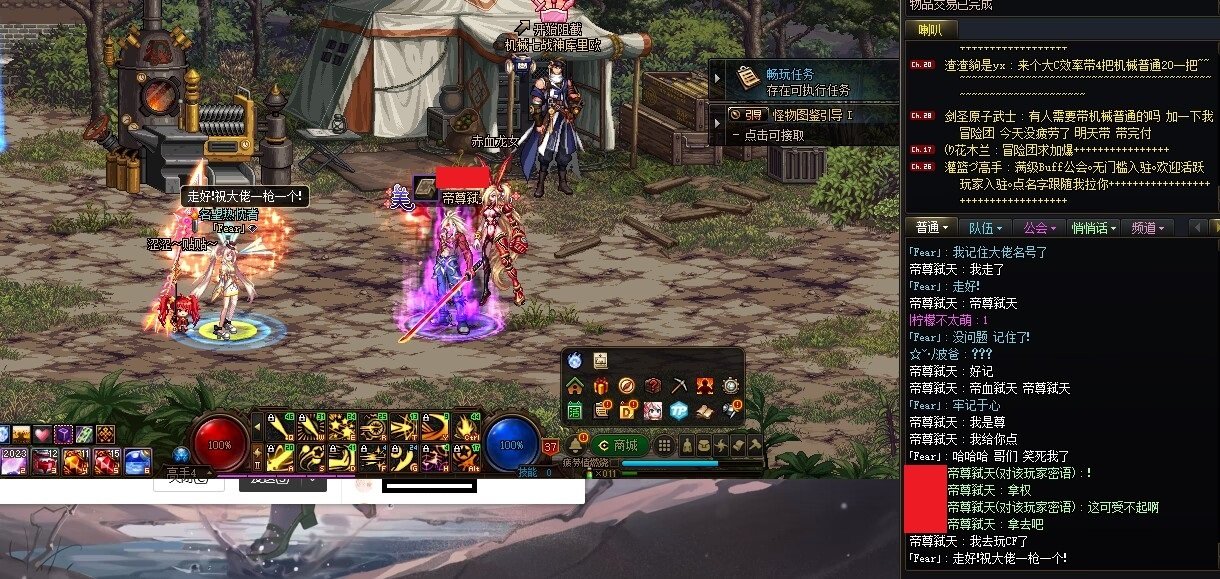 跨五无良斗萝狠心诈骗红眼哥上千无瑕金绿（魔界特快紧急新闻）7