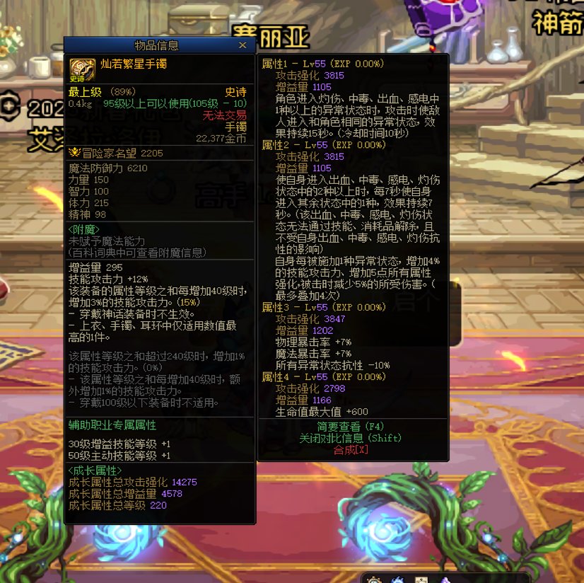 今天上线送的盒子真是答辩3