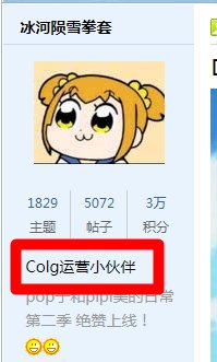 “运营小伙伴”是个什么职位？1