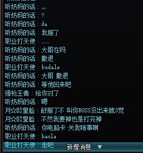 5.0C+4.5奶秒不掉金龙？1