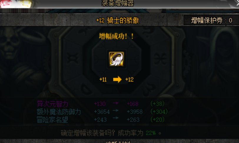昨天人品大大大大大爆发，发个糖3