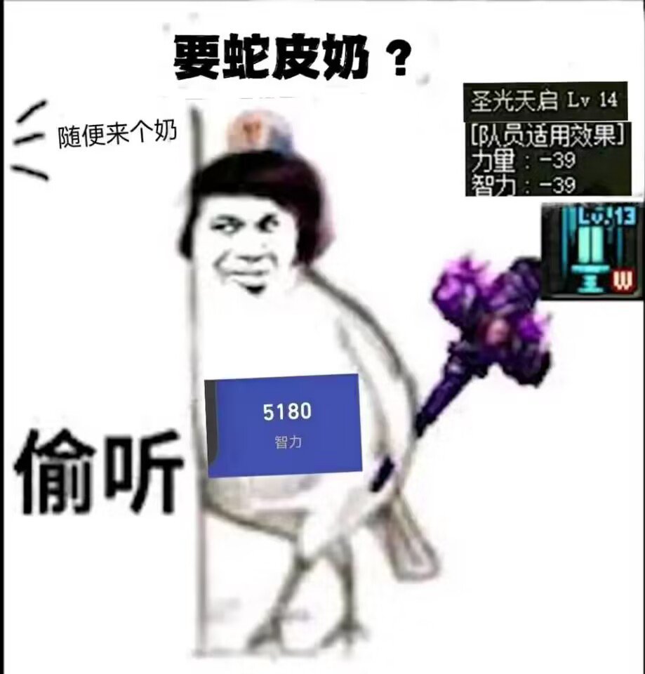 论为什么奶荒是必然的，和奶荒的几个解决方案2