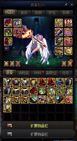 特别快递使用方法2