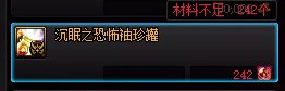 奥兹玛材料黑瓜子量产狗眼1