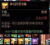 奥兹玛材料黑瓜子量产狗眼5