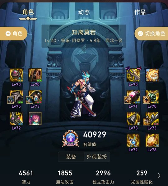 咨询下巴卡尔战斗报告2