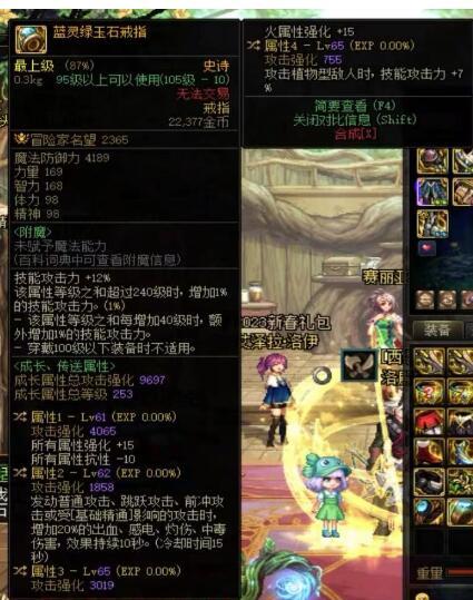 小号出了个蓝灵戒指有必要替换战神戒指吗1