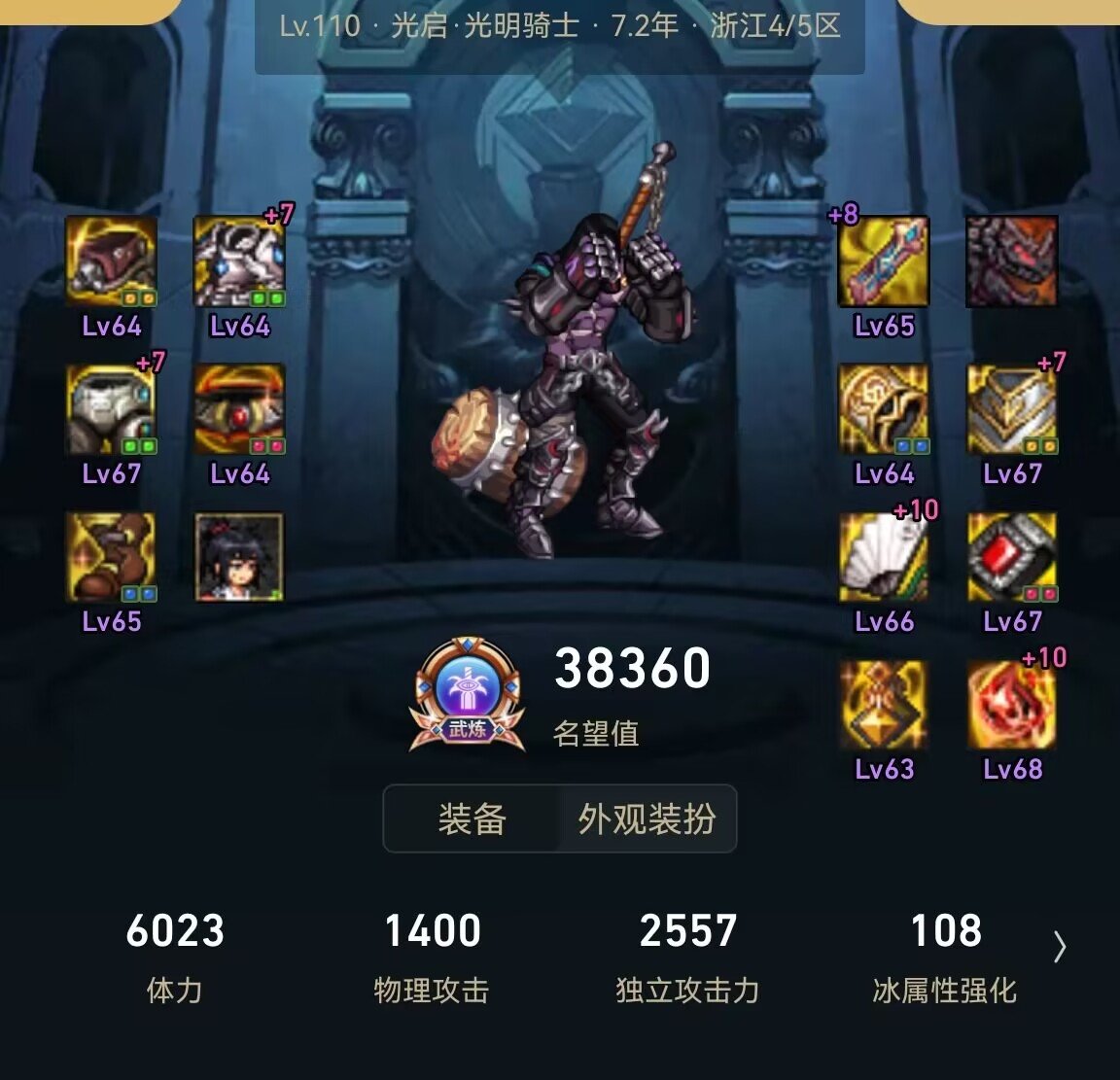 小号奶这次快递提升了200不到名望，更别说从0开始的了1