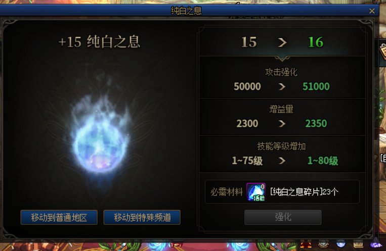 4.8空血魔道终于100E了3