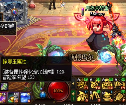 4.8空血魔道终于100E了4