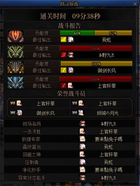 叶兰-排表团，招人（跨五）（巴卡尔）（效率）（无混）1