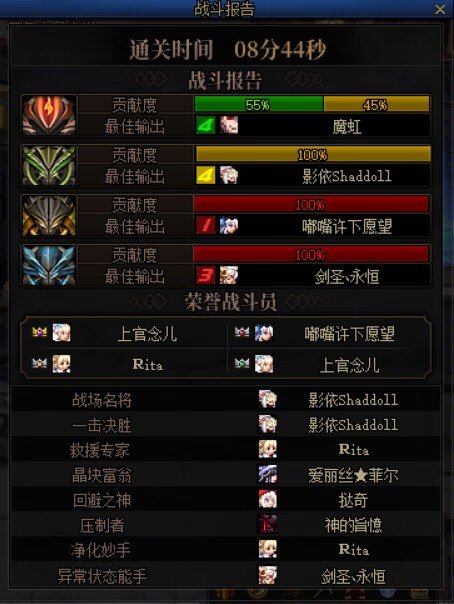 叶兰-排表团，招人（跨五）（巴卡尔）（效率）（无混）3