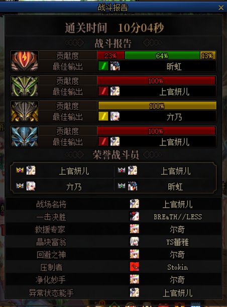 叶兰-排表团，招人（跨五）（巴卡尔）（效率）（无混）2