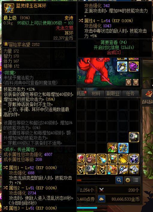 两个自定义耳环怎么选1