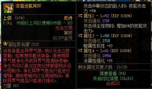 两个自定义耳环怎么选2