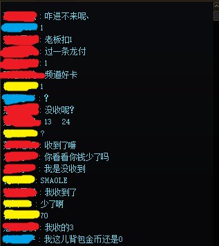 这是游戏卡的还是什么新型骗术吗1