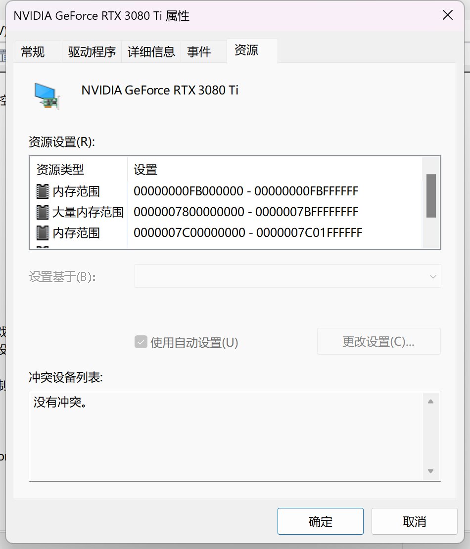 DNF开启Resizable BAR(CPU直接访问显存)提升帧数及稳定性1