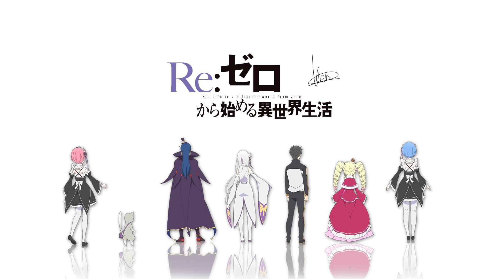 【Re：从零开始的异世界生活】搭配向补丁 ❤❤❤1