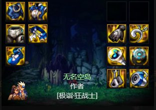 【装备评析】个人向装备流派评析（基于巴卡尔实战体验）17