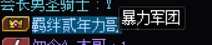 大力金团，骗子团，群主带头，不结账，把人t出群，哥哥姐姐们萌，看到注意下，谢谢6