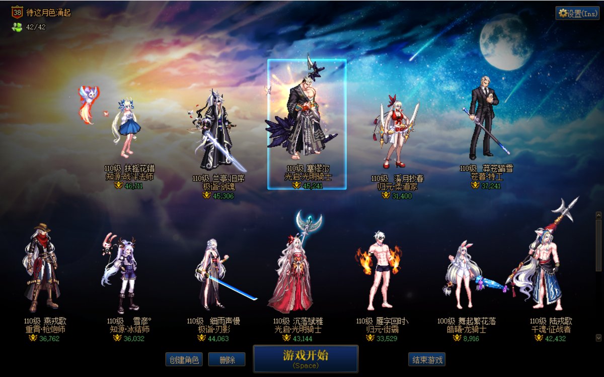 跨二找个周五后打军团 顺便能打团的组队？？？？1