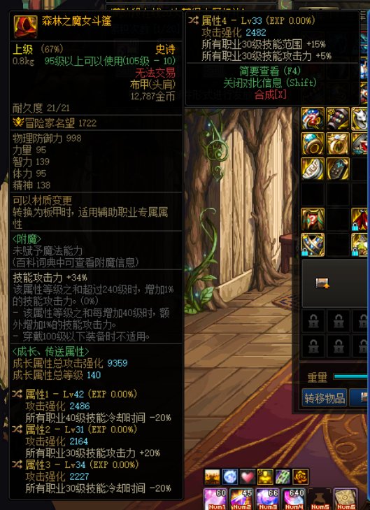 四词条魔女能玩短宗吗？1