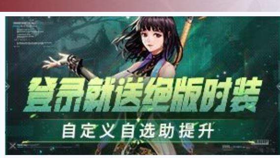 我就想问这个绝版时装在哪儿?1