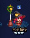 冒险团小人123星终于全齐了2