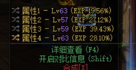 关于上次更新之后SS跨界的问题2