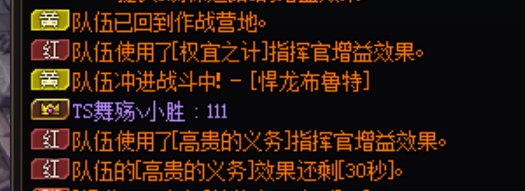 挂一个跨二金团骗子2