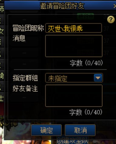 挂一个跨二金团骗子3