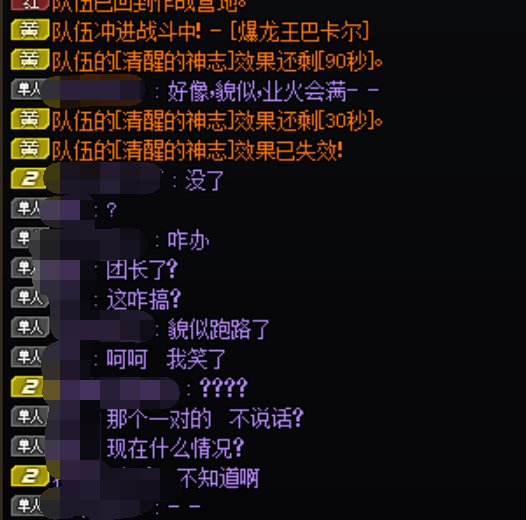挂一个跨二金团骗子1