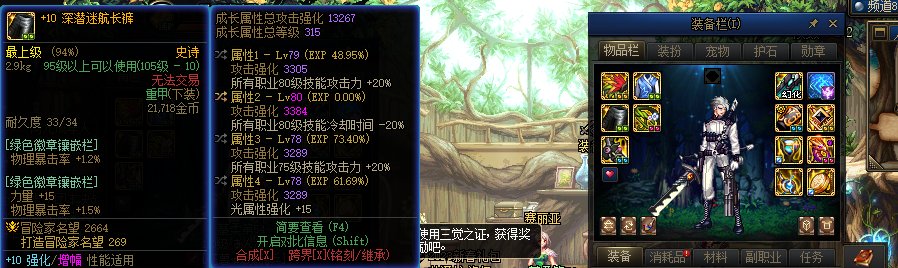 这裤子能成为佣兵高手吗1