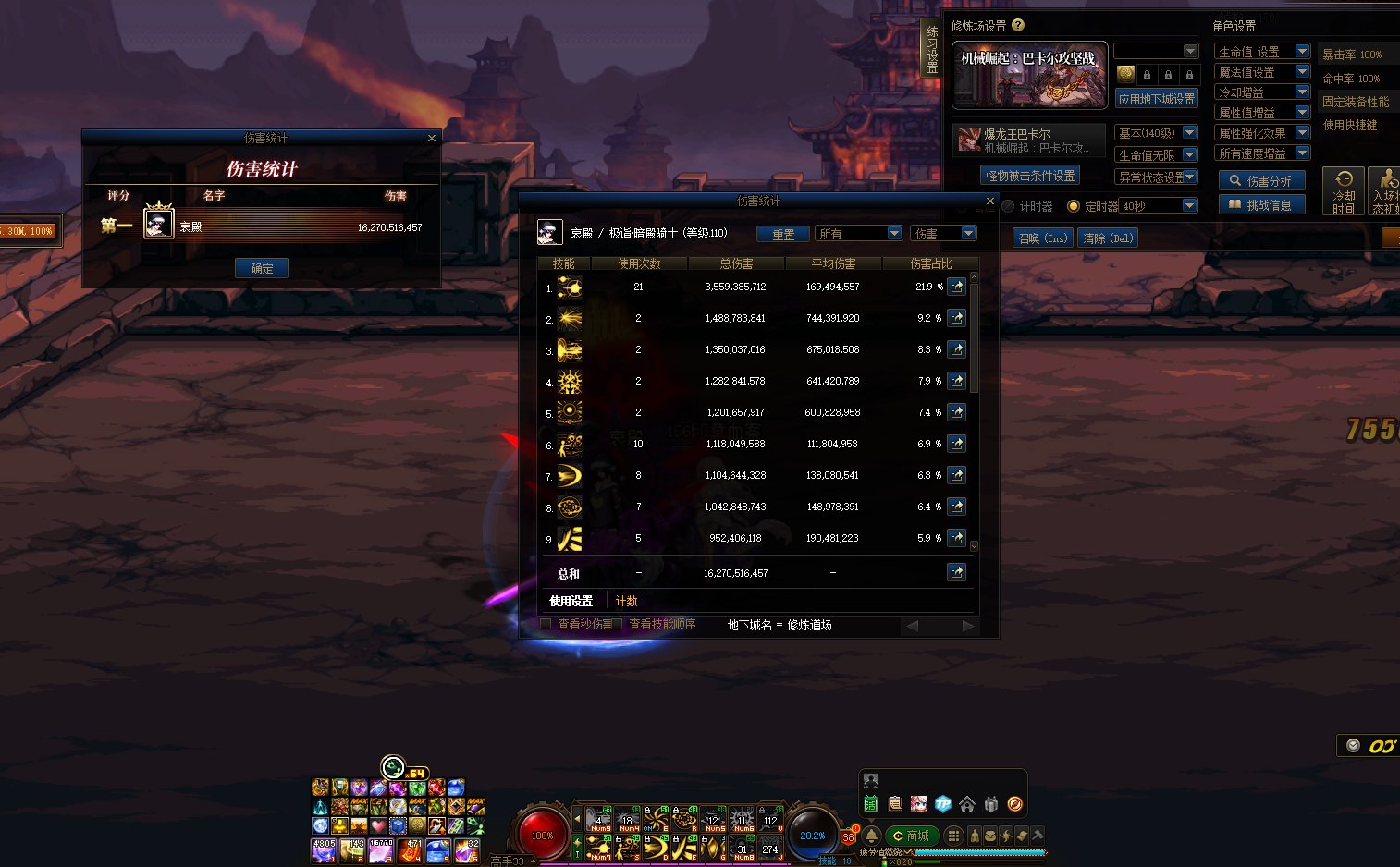 飞弹流CP武器暗帝一级纯白162E打桩2