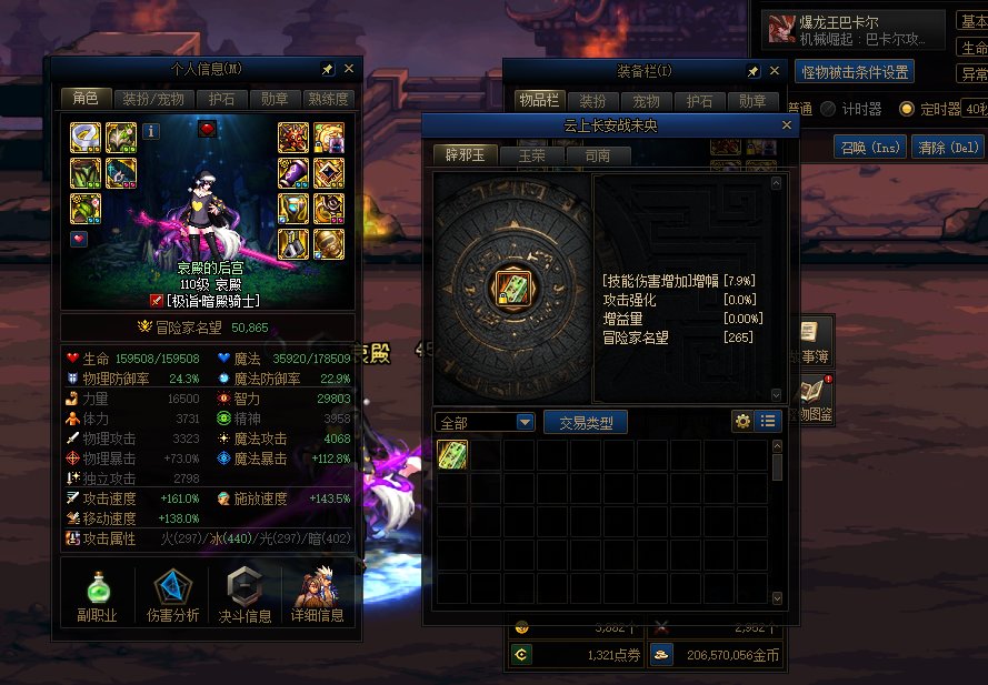 飞弹流CP武器暗帝一级纯白162E打桩3