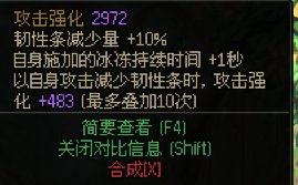 关于深浅右槽的“韧性条减少量”测条2