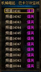 标题就叫“梦回2017”3