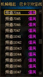 标题就叫“梦回2017”1