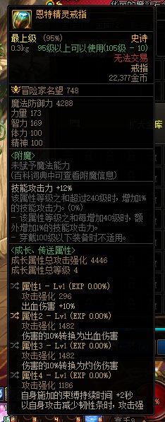 戒指触发异常行么1